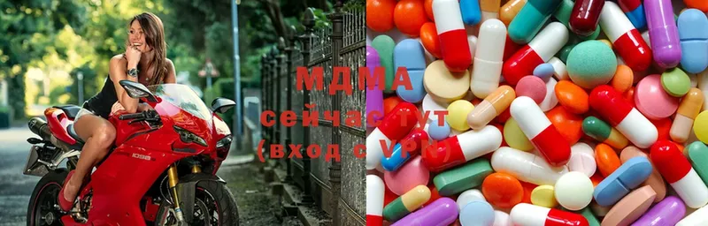 MDMA VHQ  закладки  Гусев 